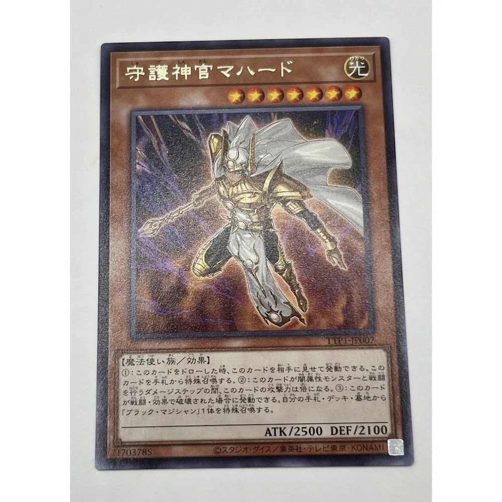 mahad yugioh card ES01-AE011 Palladium Oracle (UR) Spellcaster/Effect card for fast YU-GI-OH! - Palladium Oracle Mahad